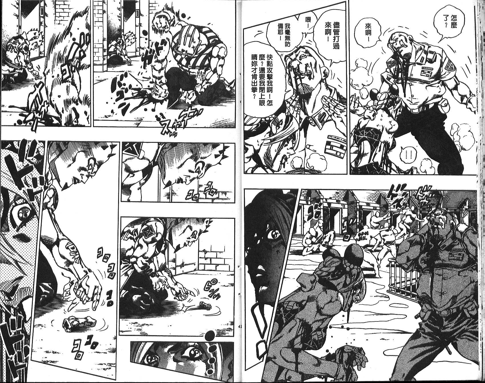 第 21 页