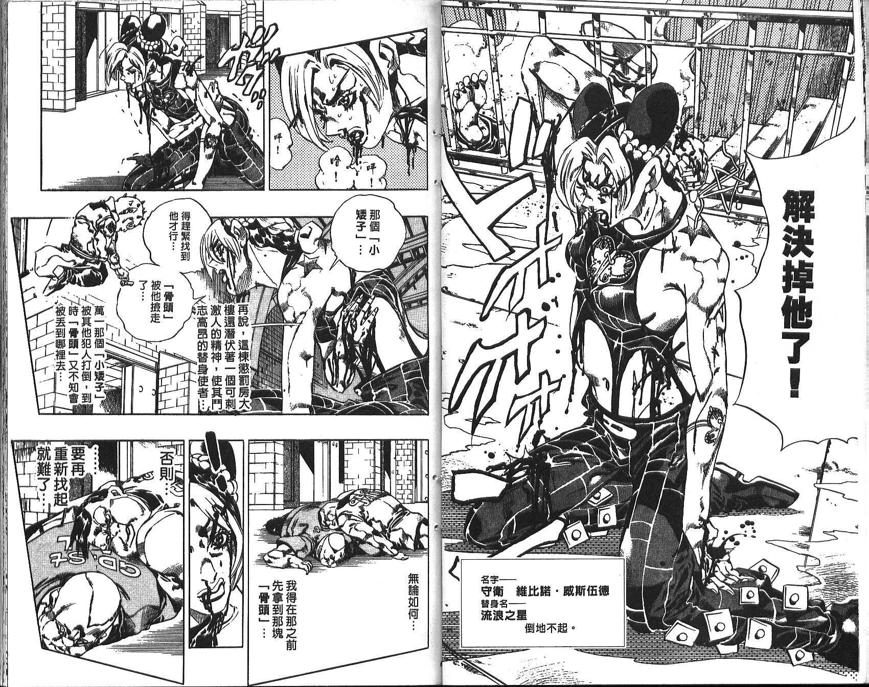第 32 页
