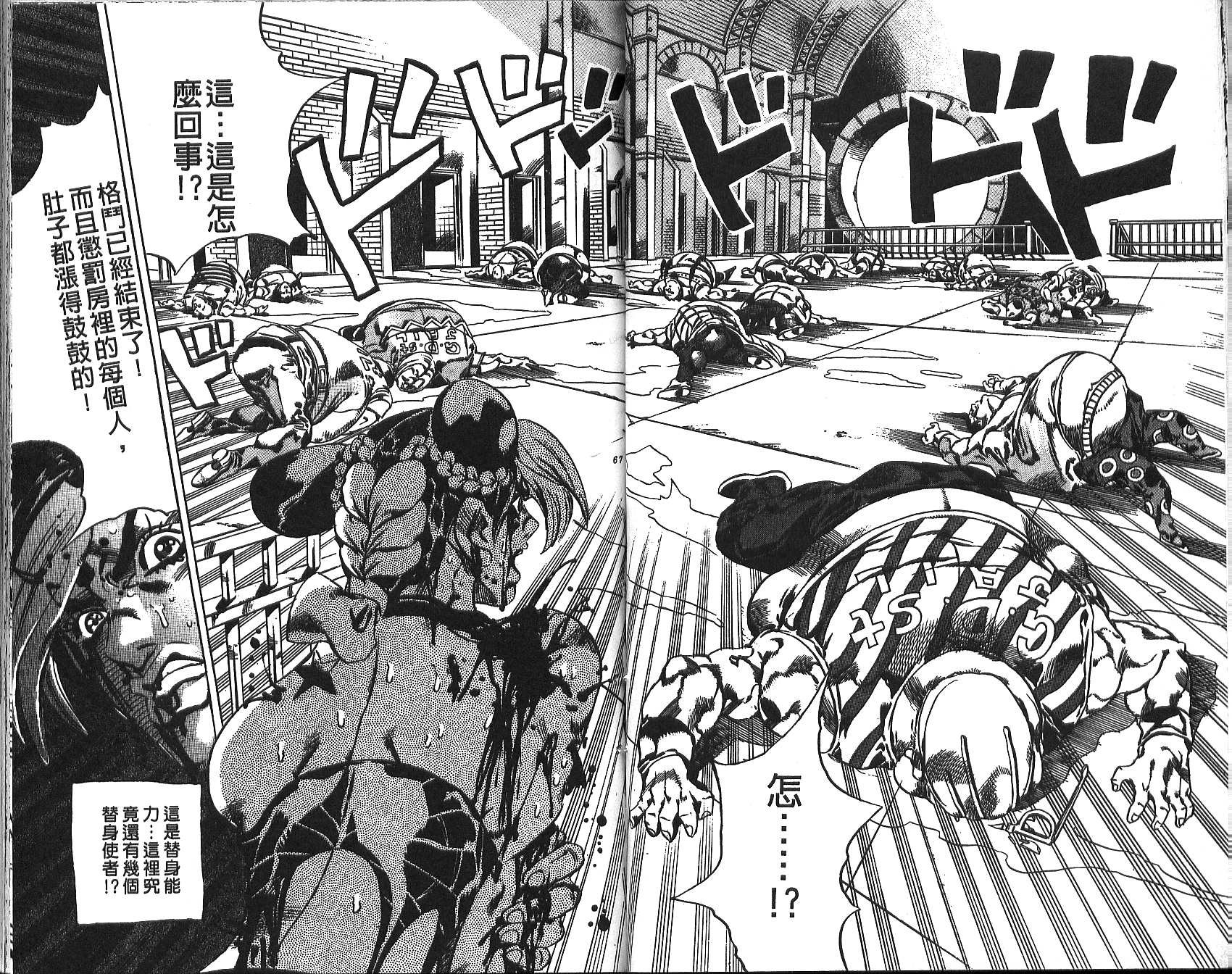第 34 页