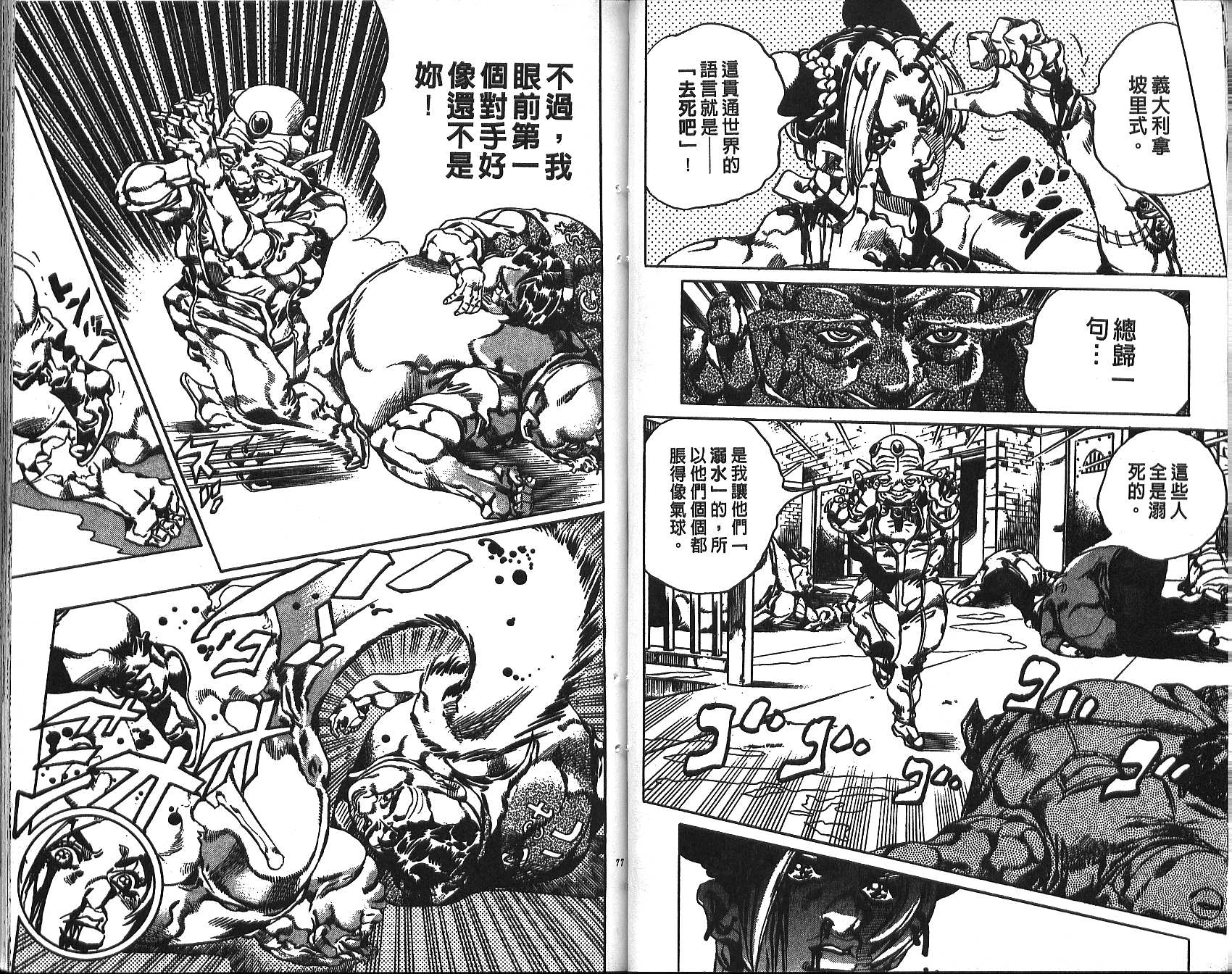 第 39 页
