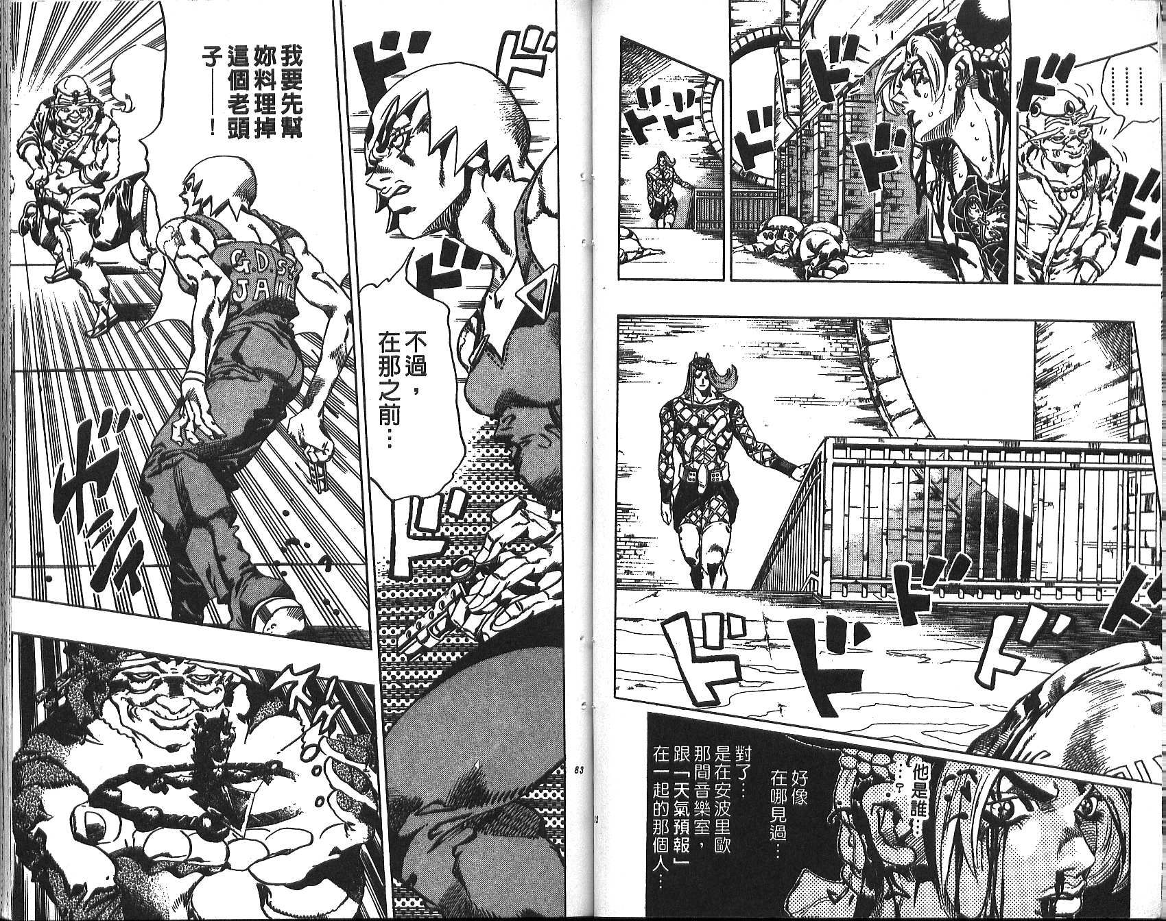 第 42 页