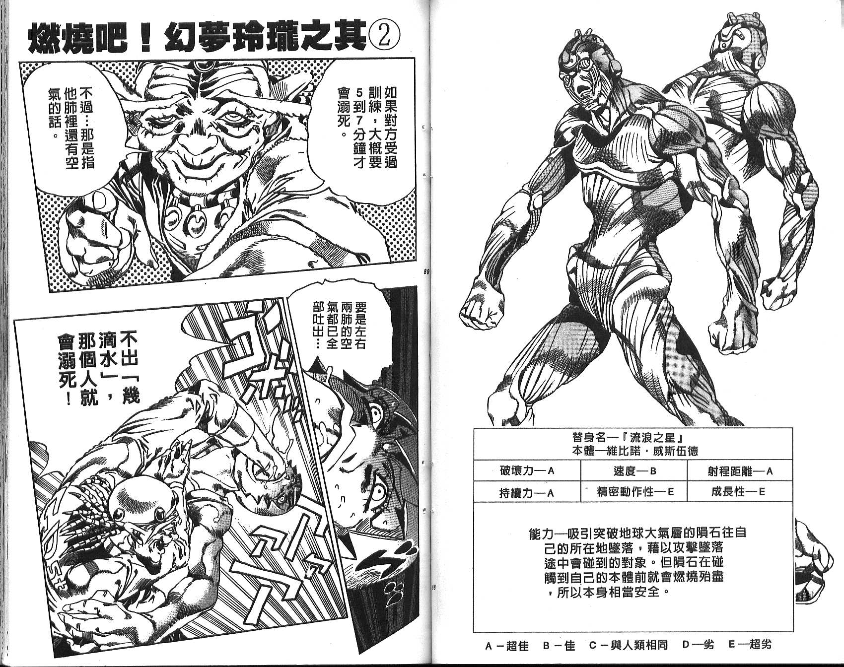 第 45 页