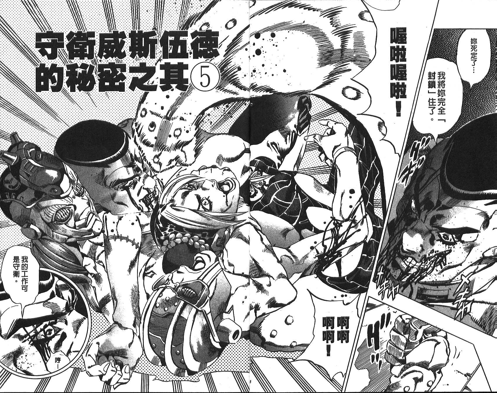 第 5 页
