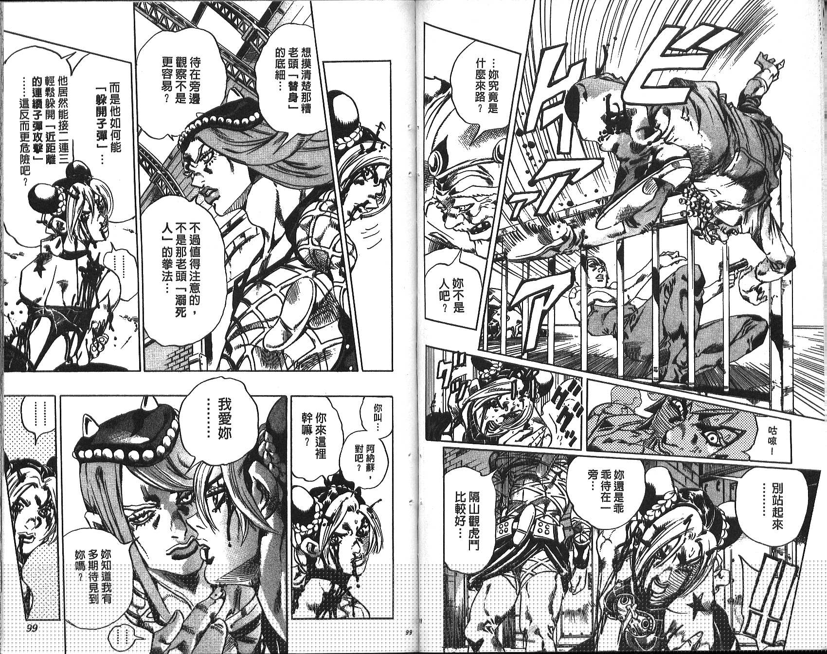 第 50 页