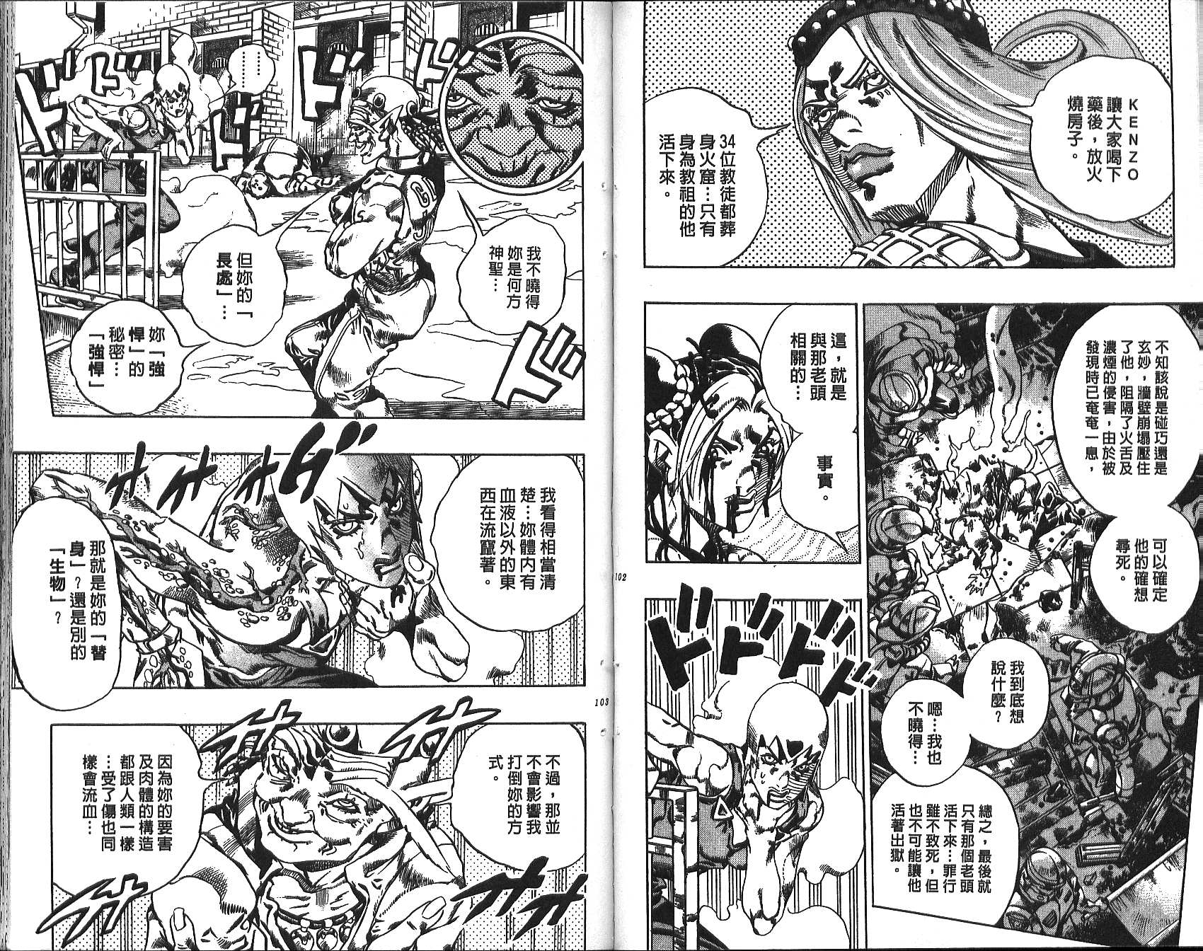 第 52 页