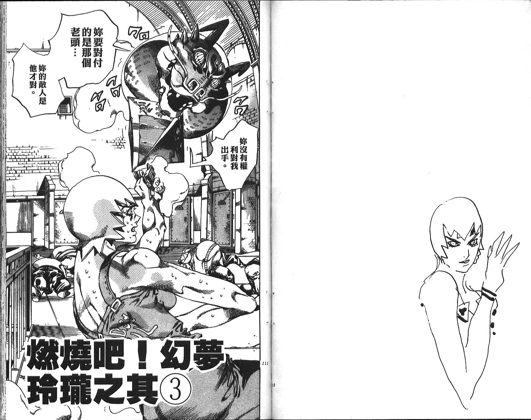 第 56 页