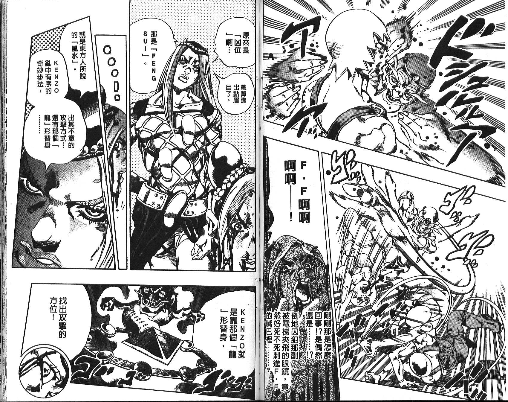 第 63 页