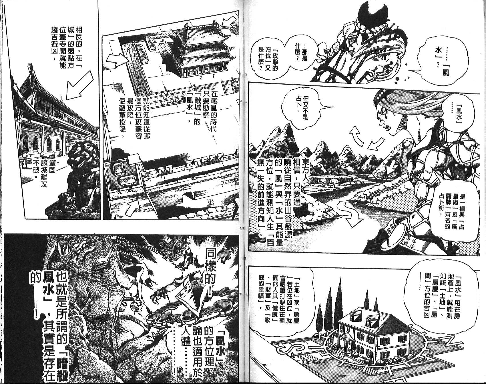 第 64 页