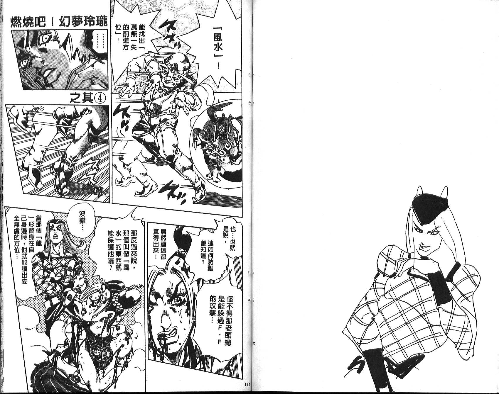第 66 页