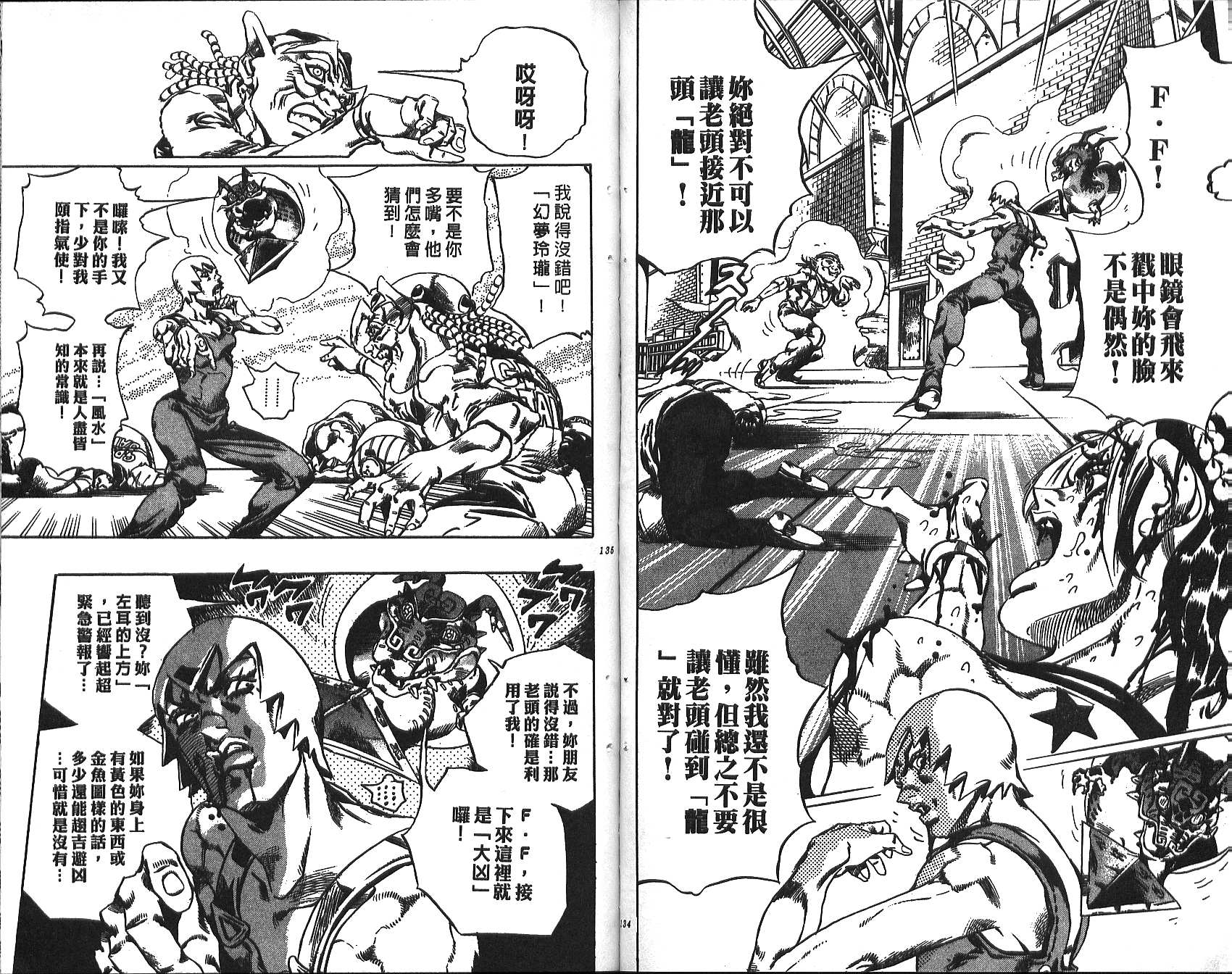 第 68 页