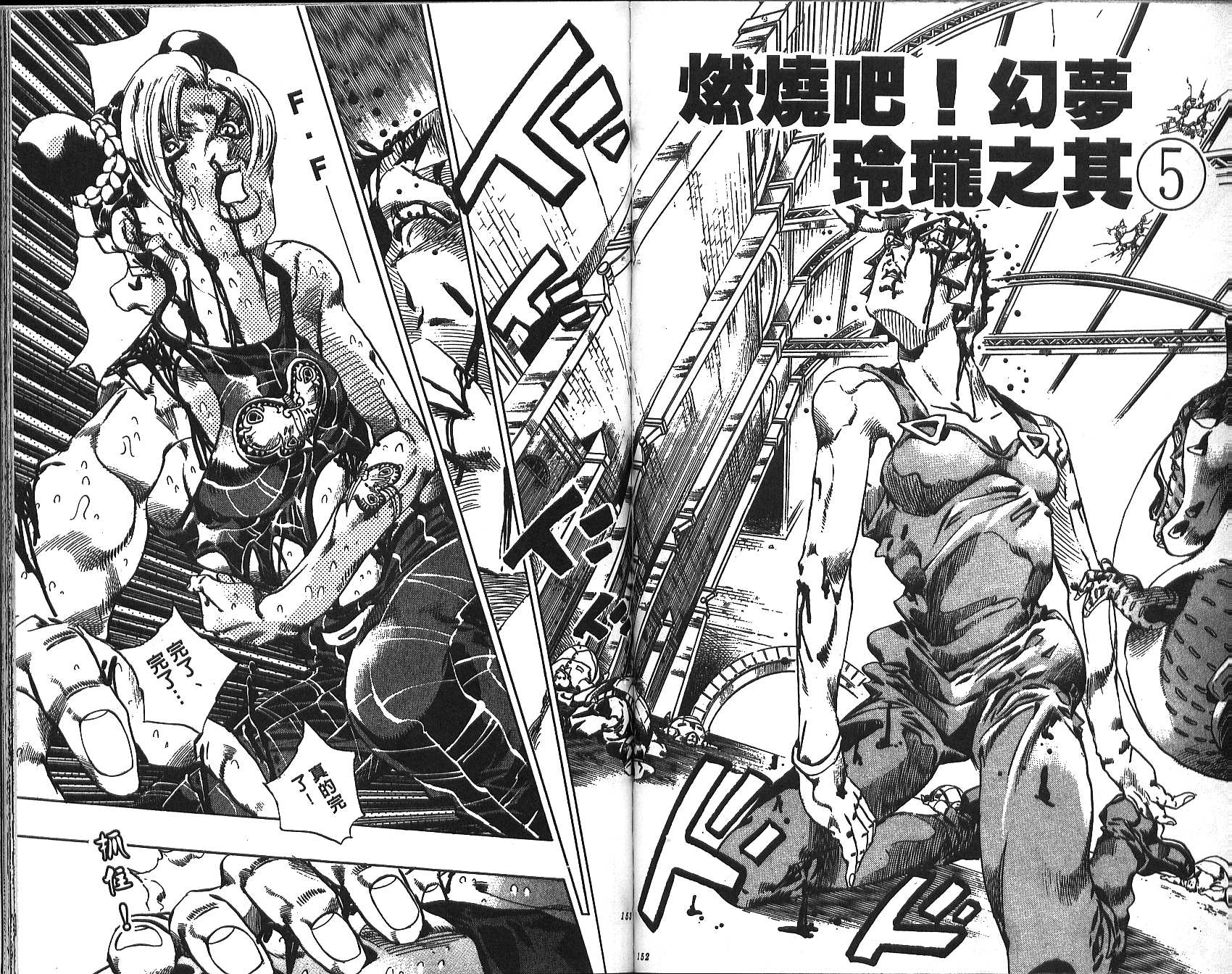 第 77 页