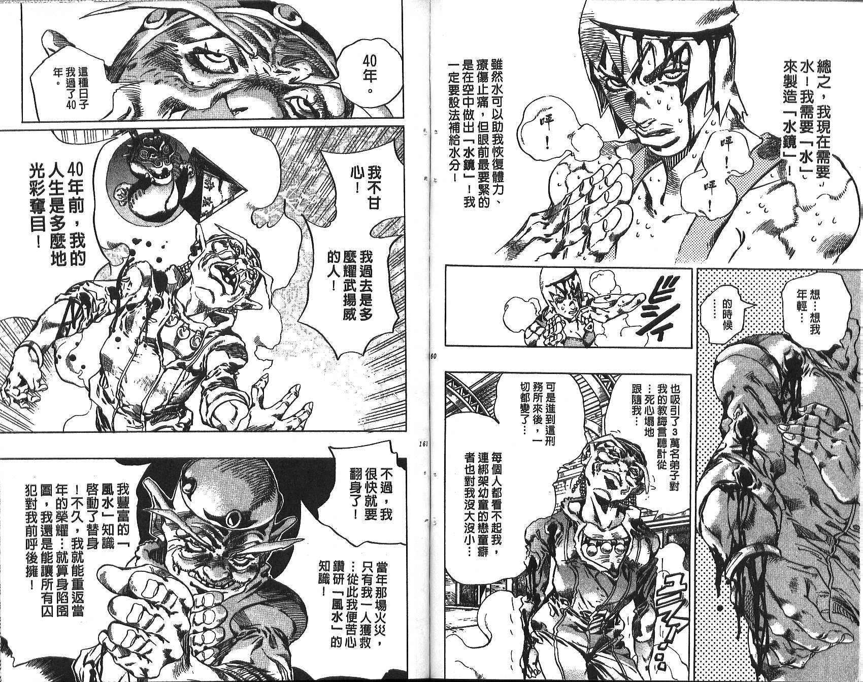 第 81 页