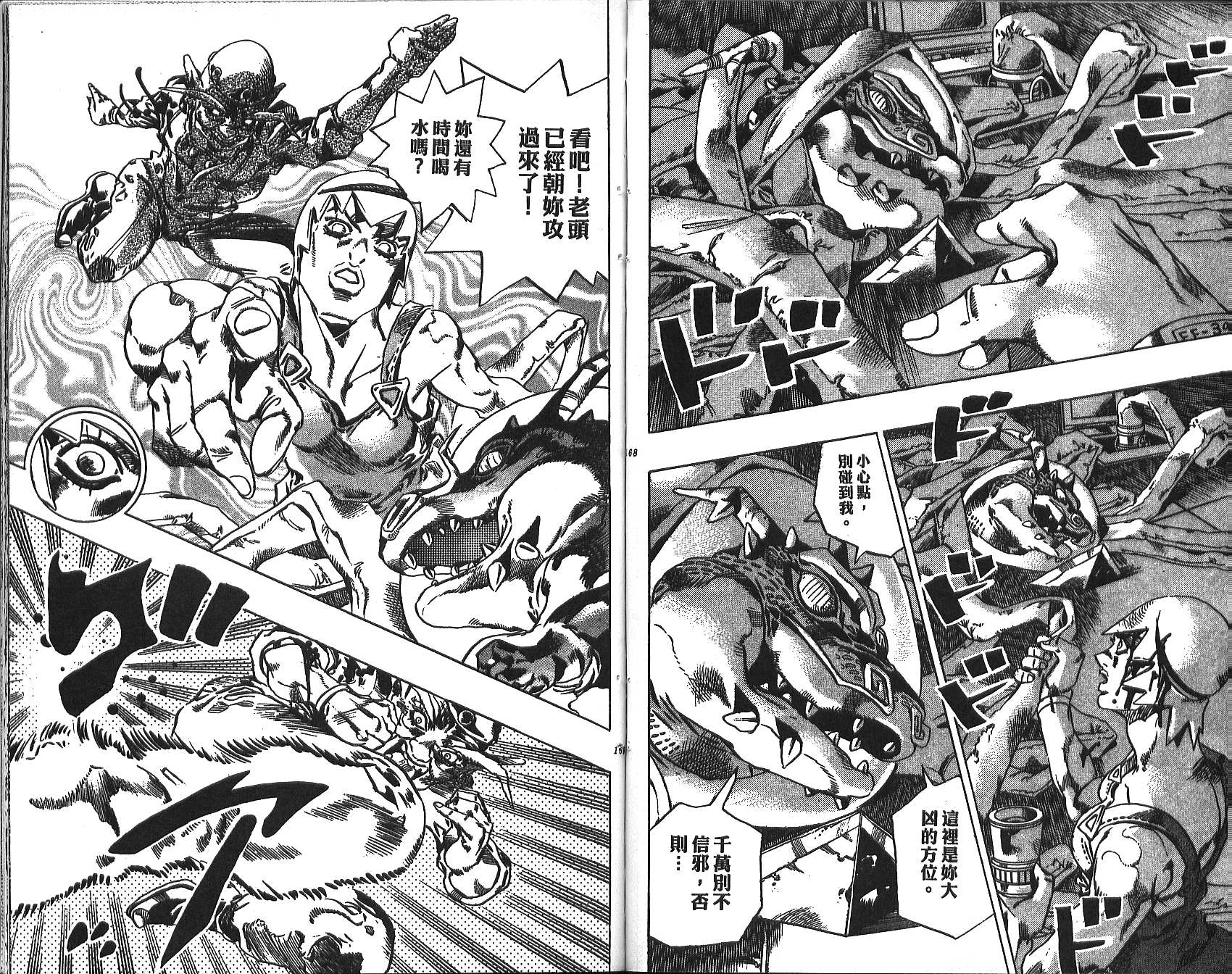 第 85 页