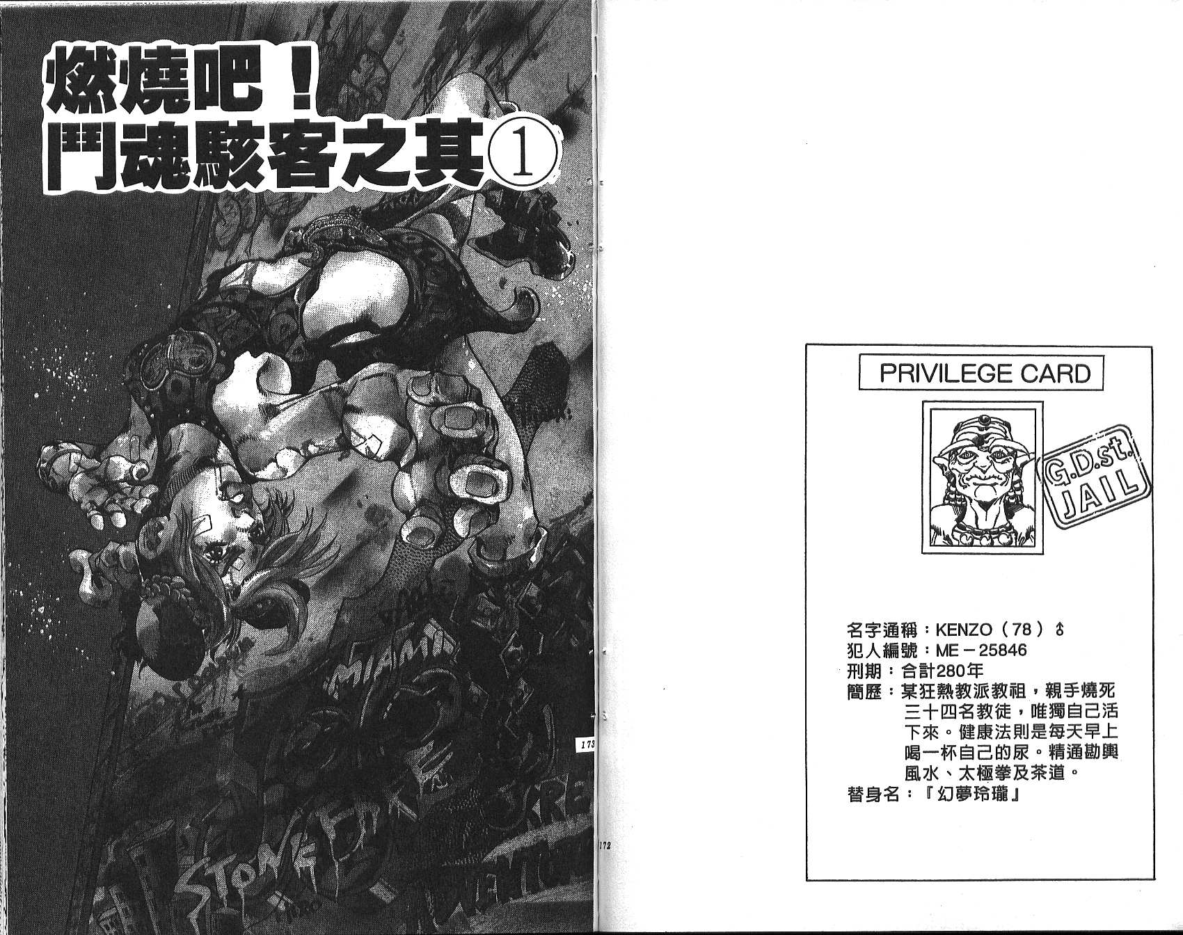 第 87 页