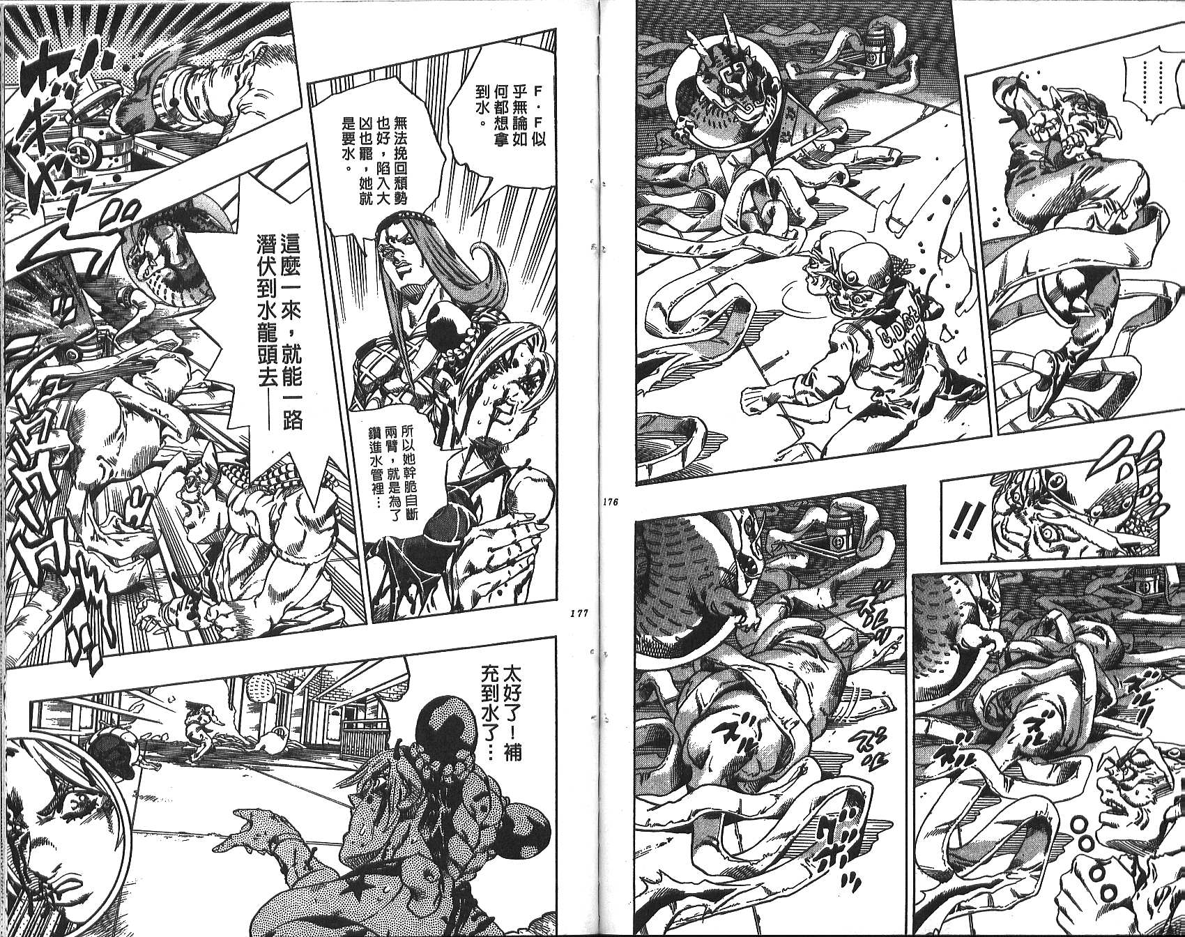 第 89 页