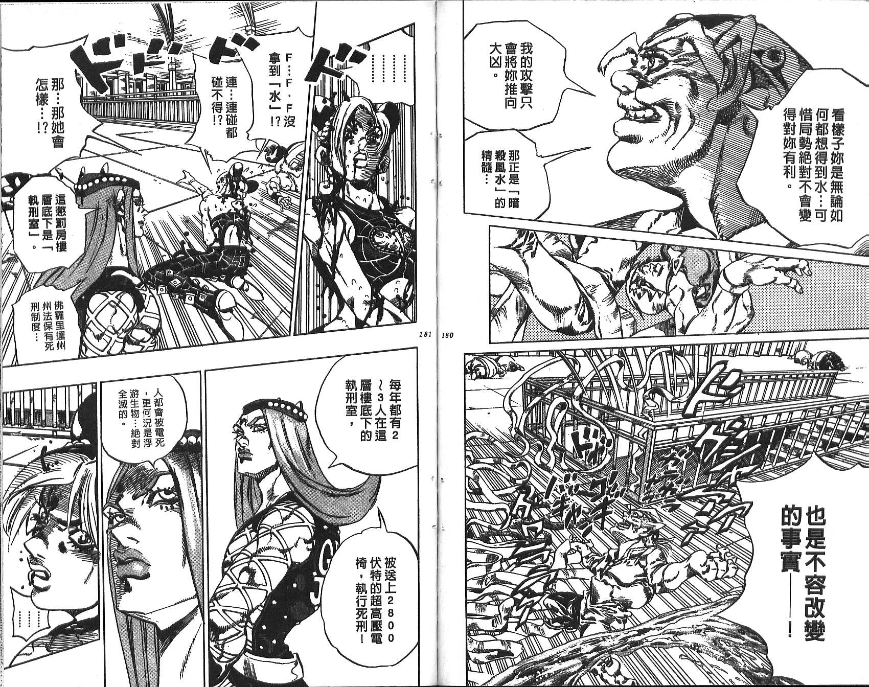 第 91 页