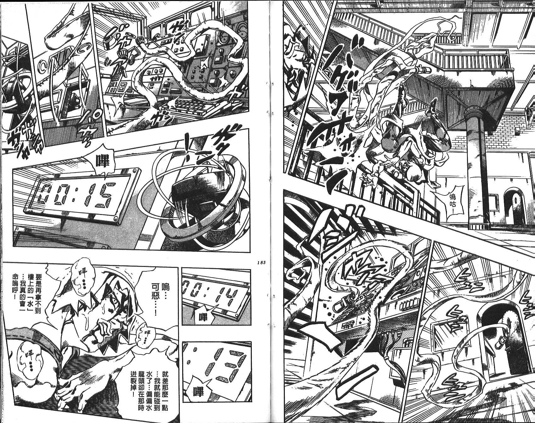第 92 页
