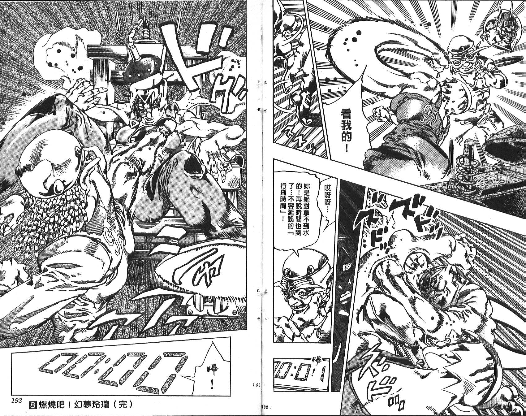 第 97 页