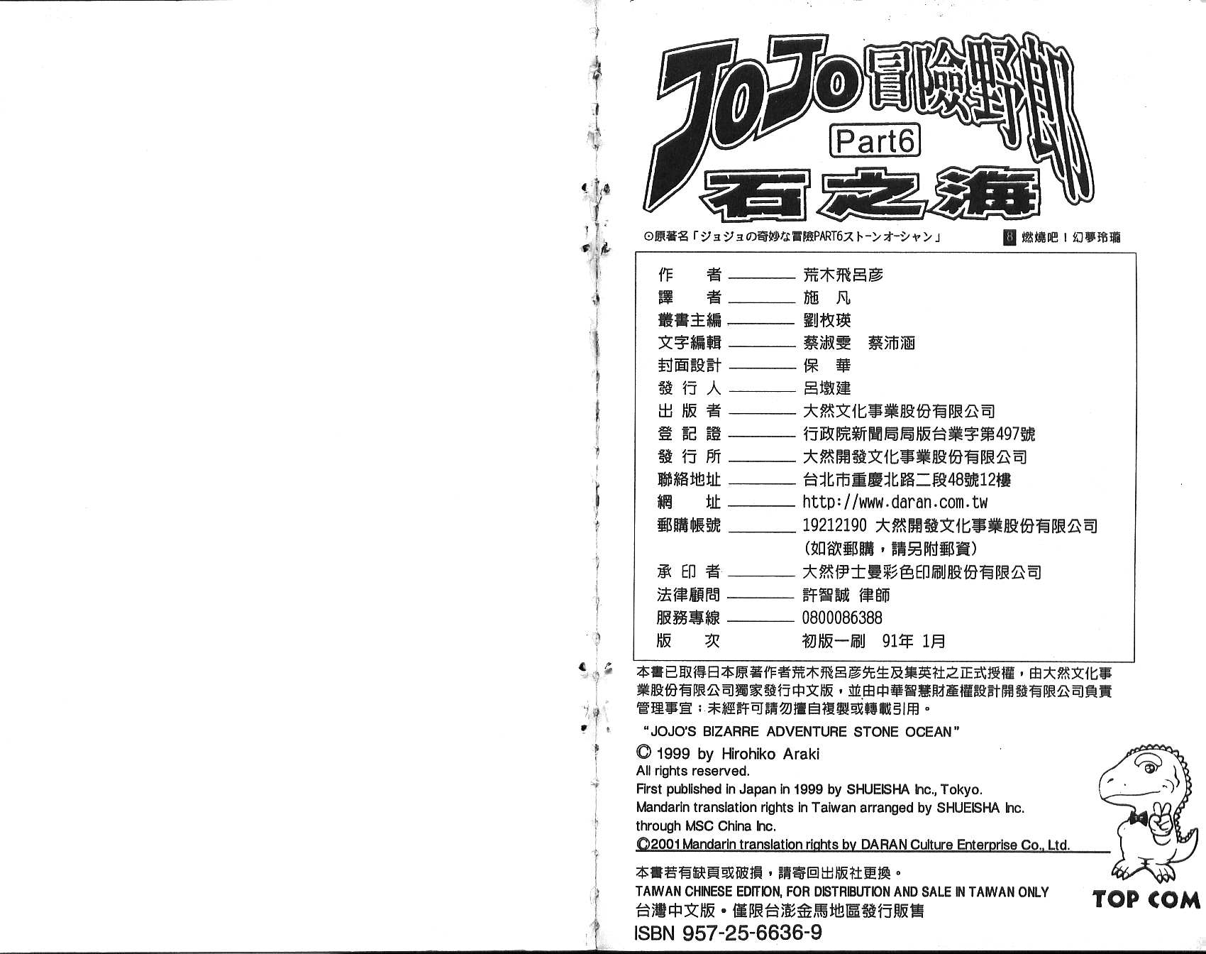 第 98 页