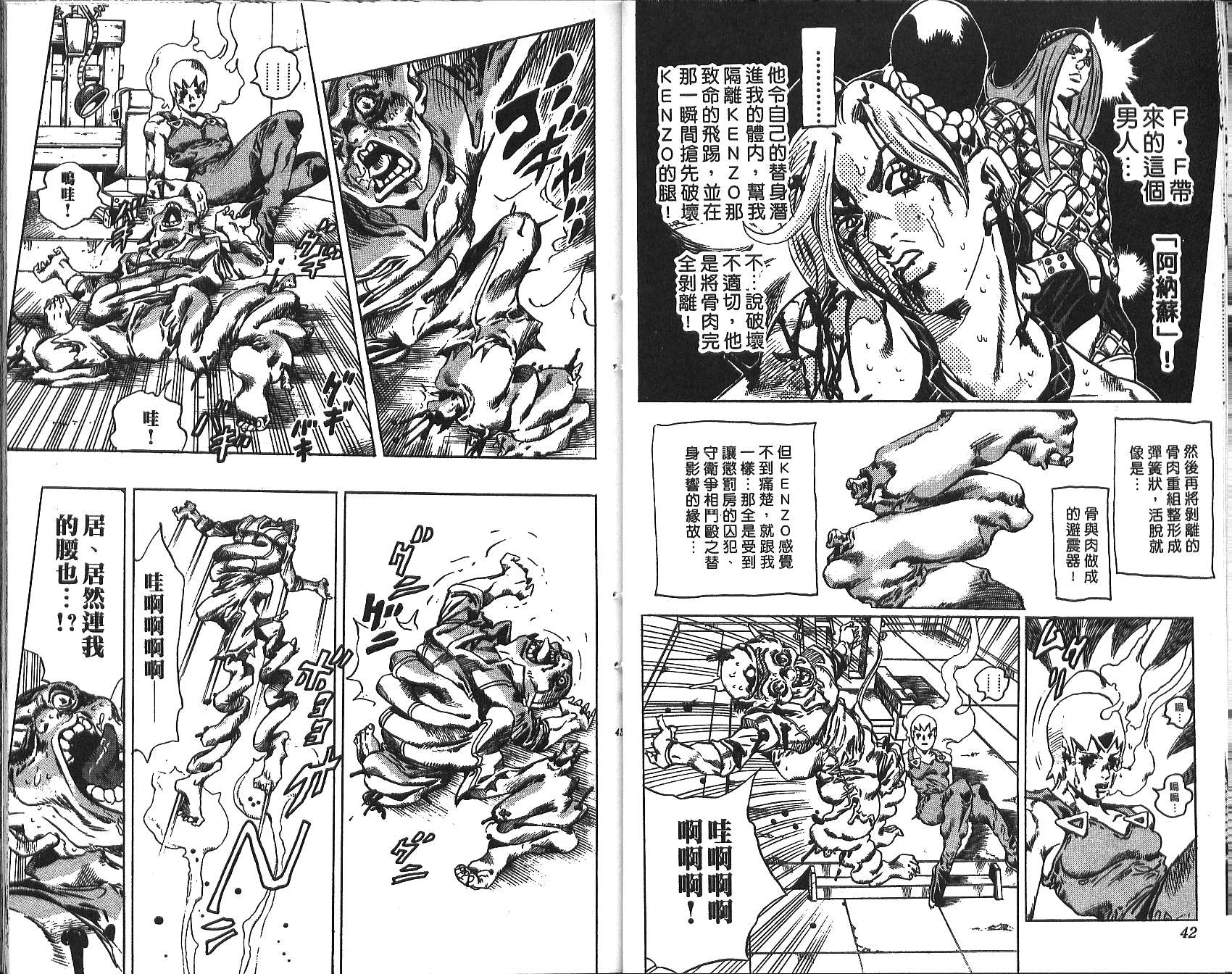 第 22 页
