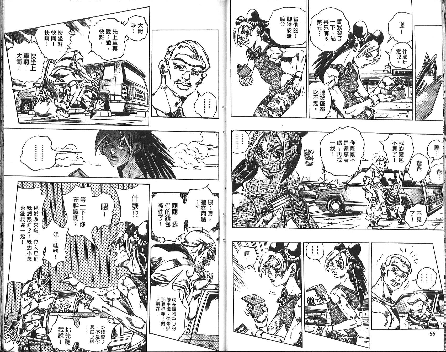 第 29 页