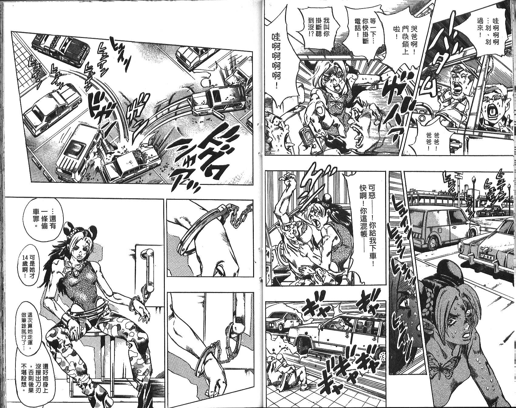 第 30 页
