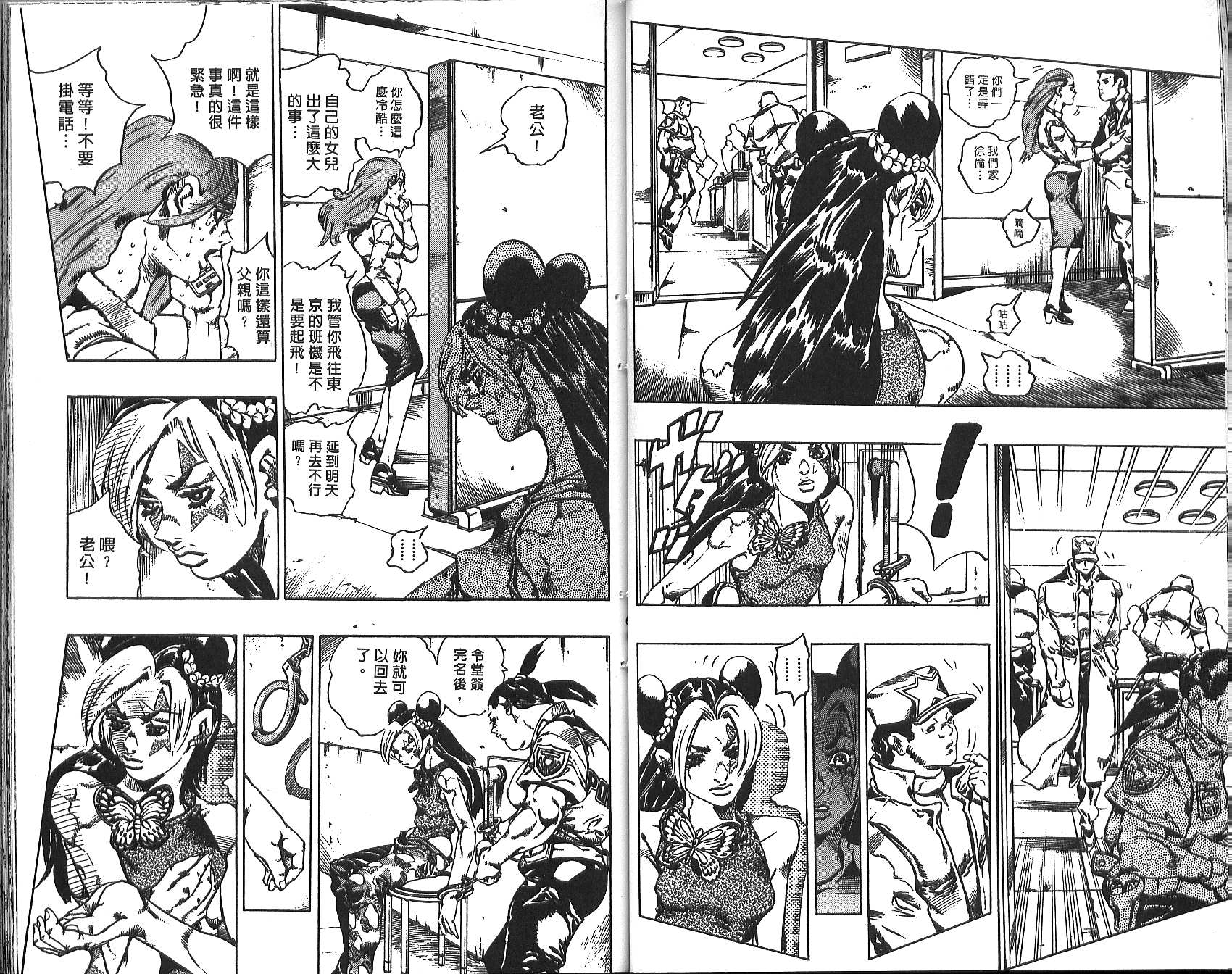 第 31 页