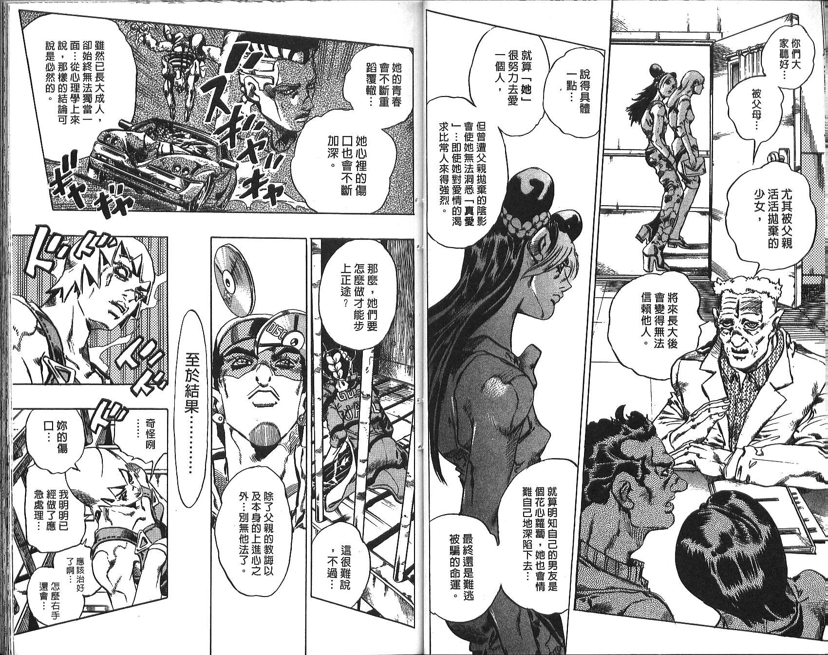 第 32 页