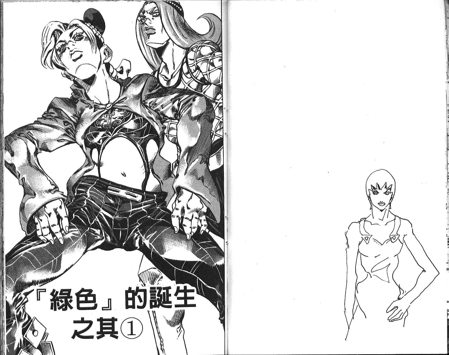 第 34 页
