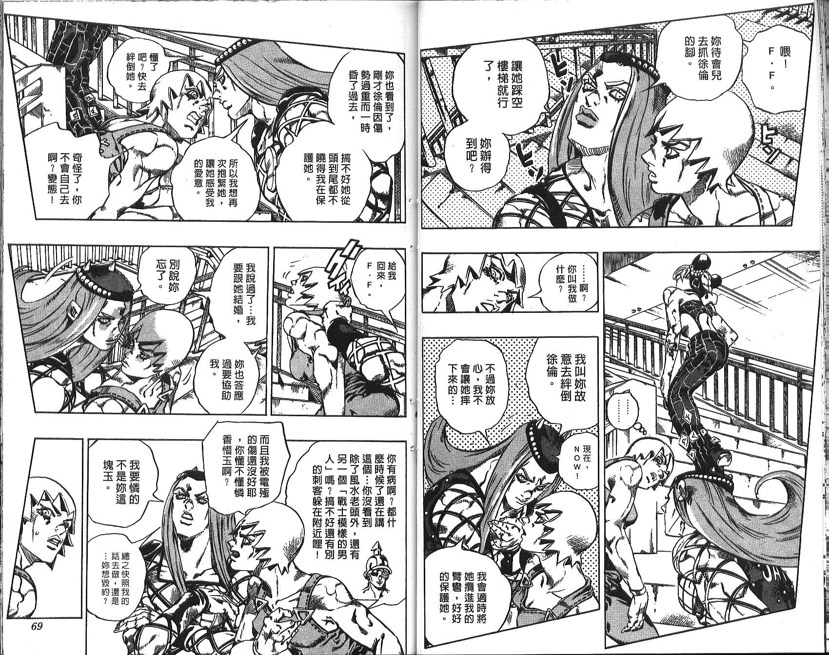 第 35 页