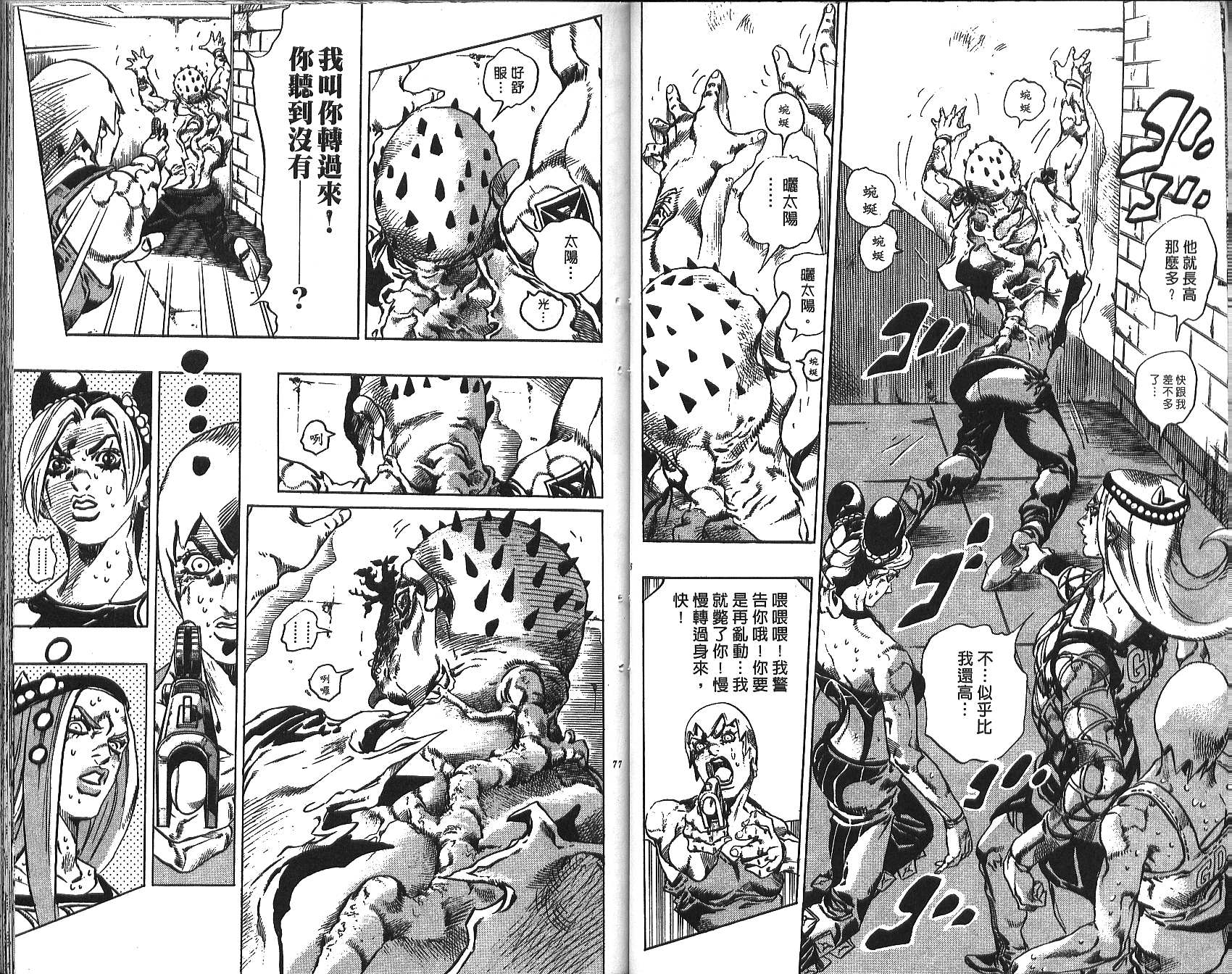 第 39 页