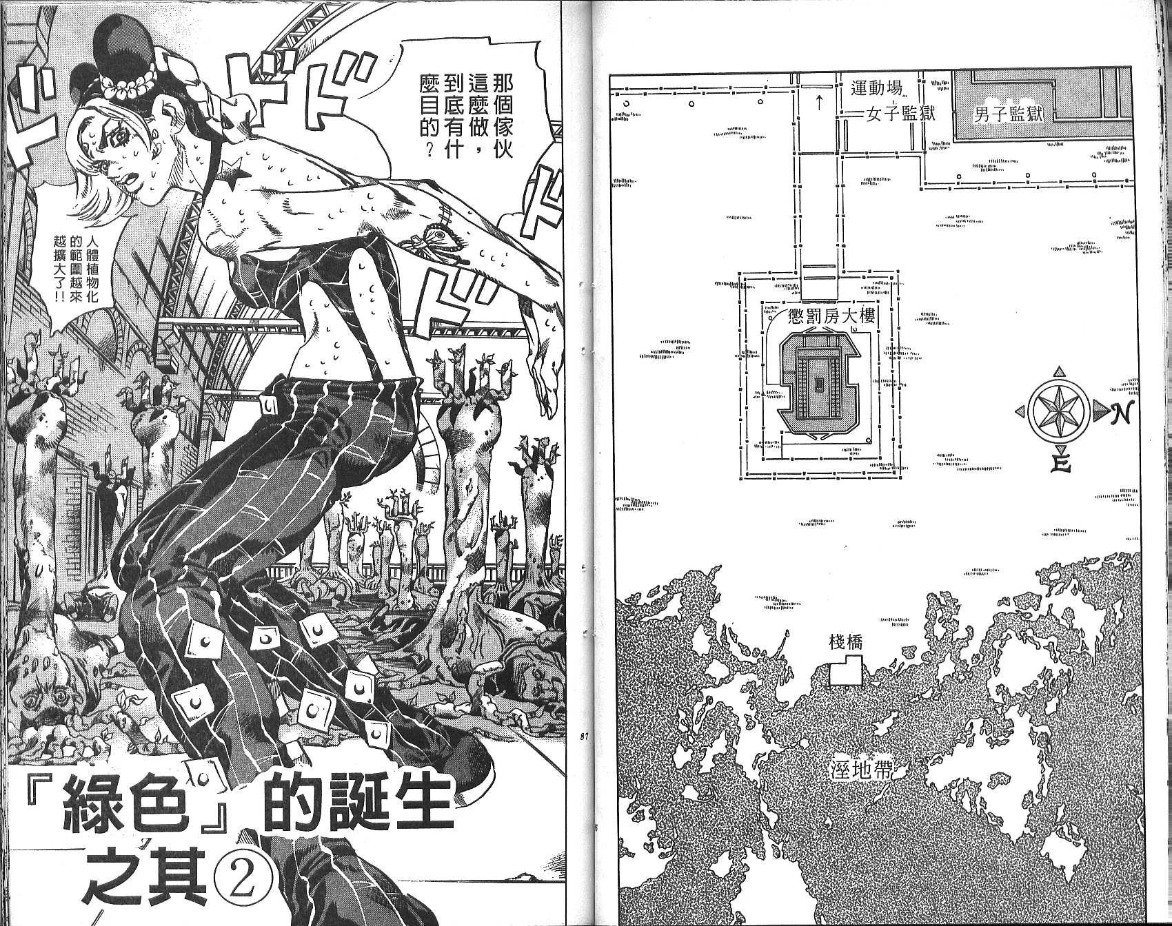 第 44 页