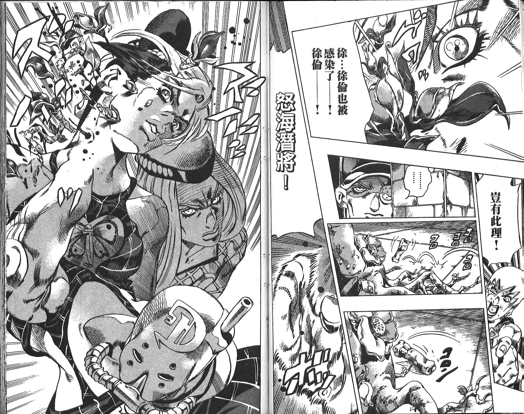 第 49 页