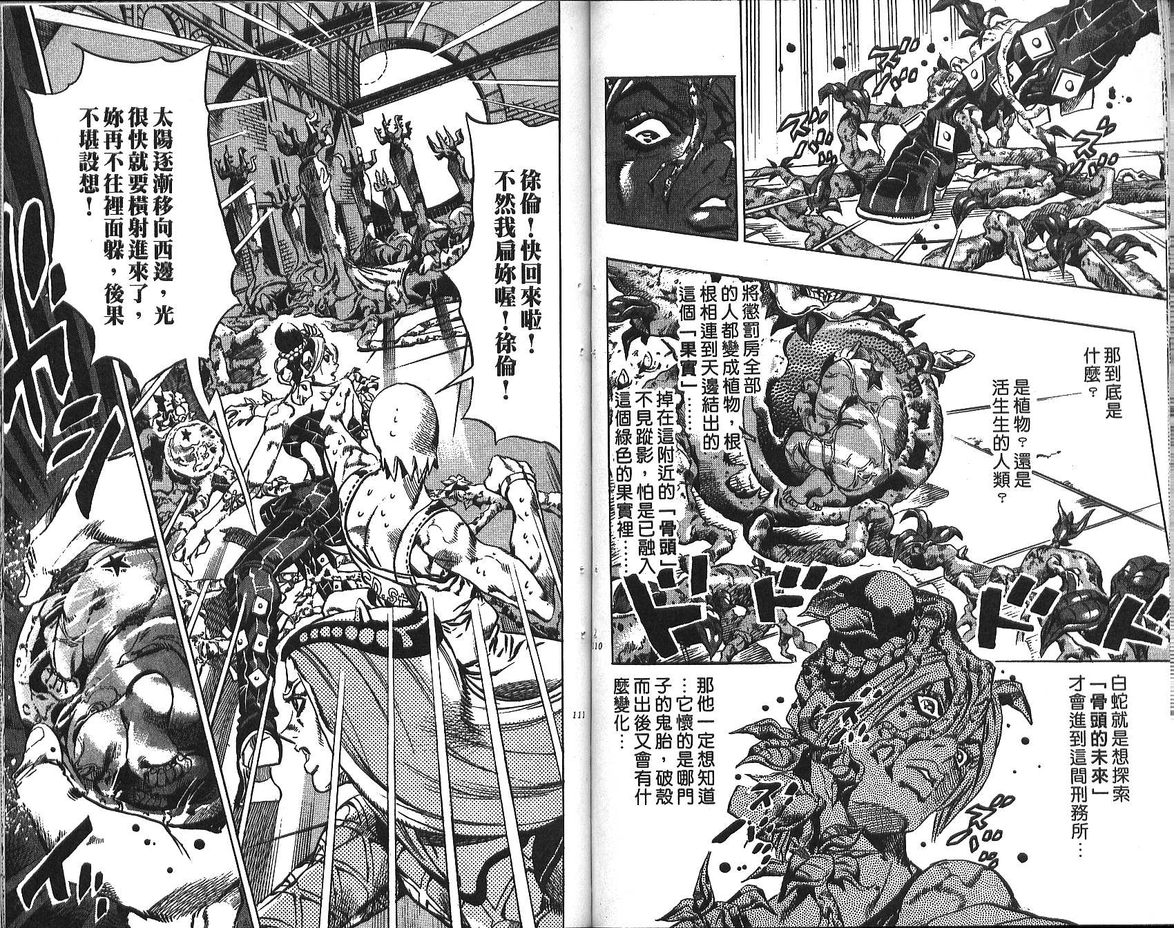 第 56 页