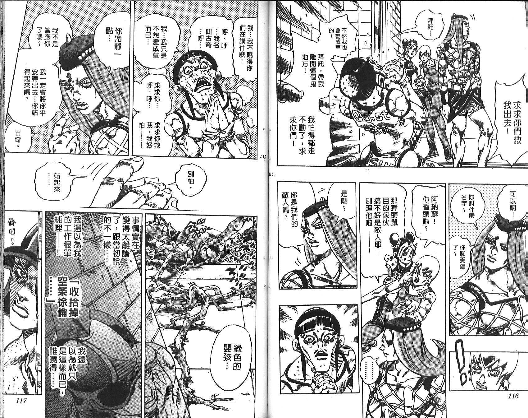 第 59 页