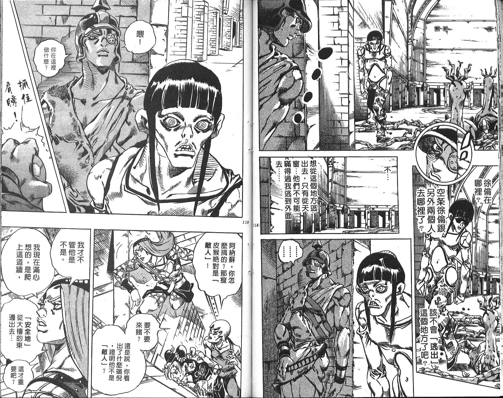第 60 页
