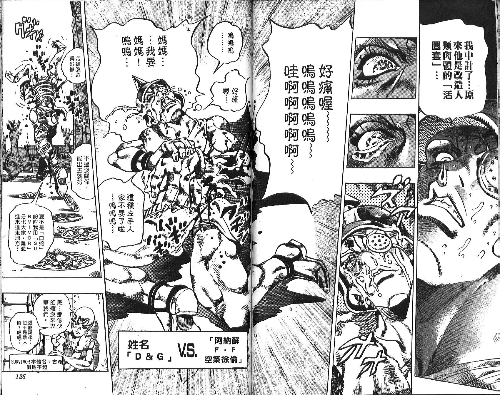 第 63 页