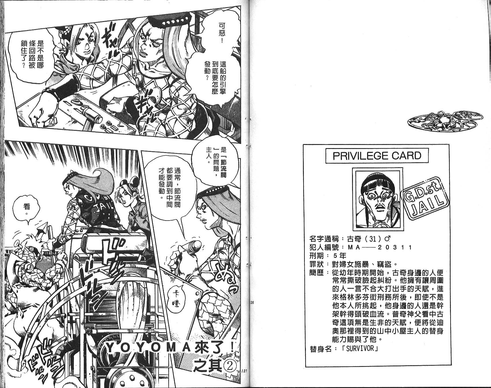 第 64 页