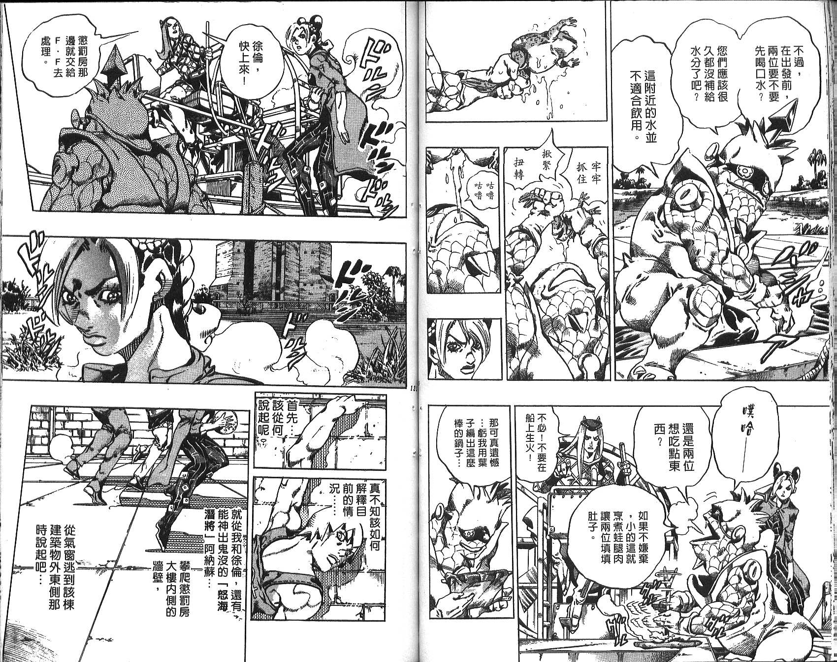 第 66 页