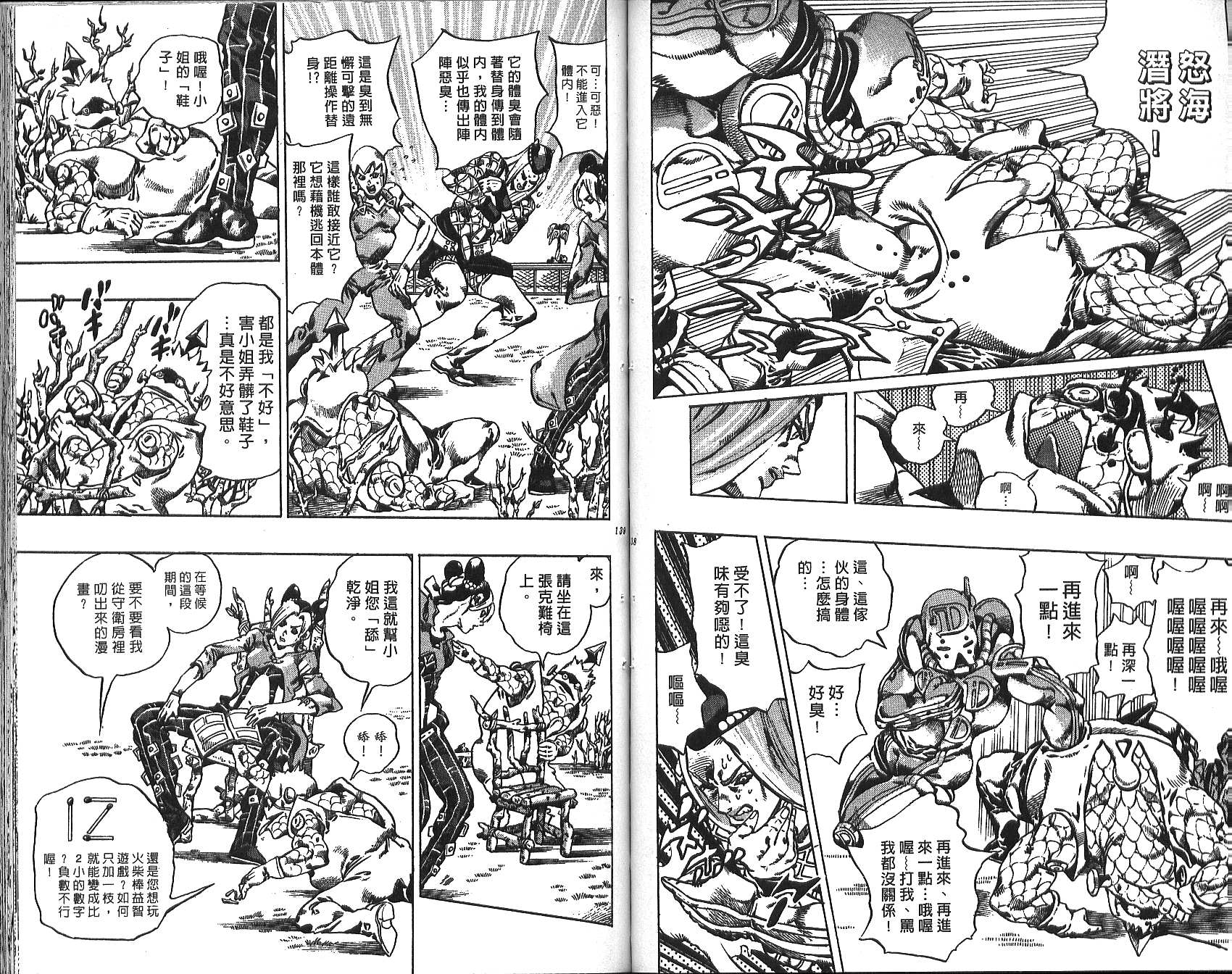 第 70 页