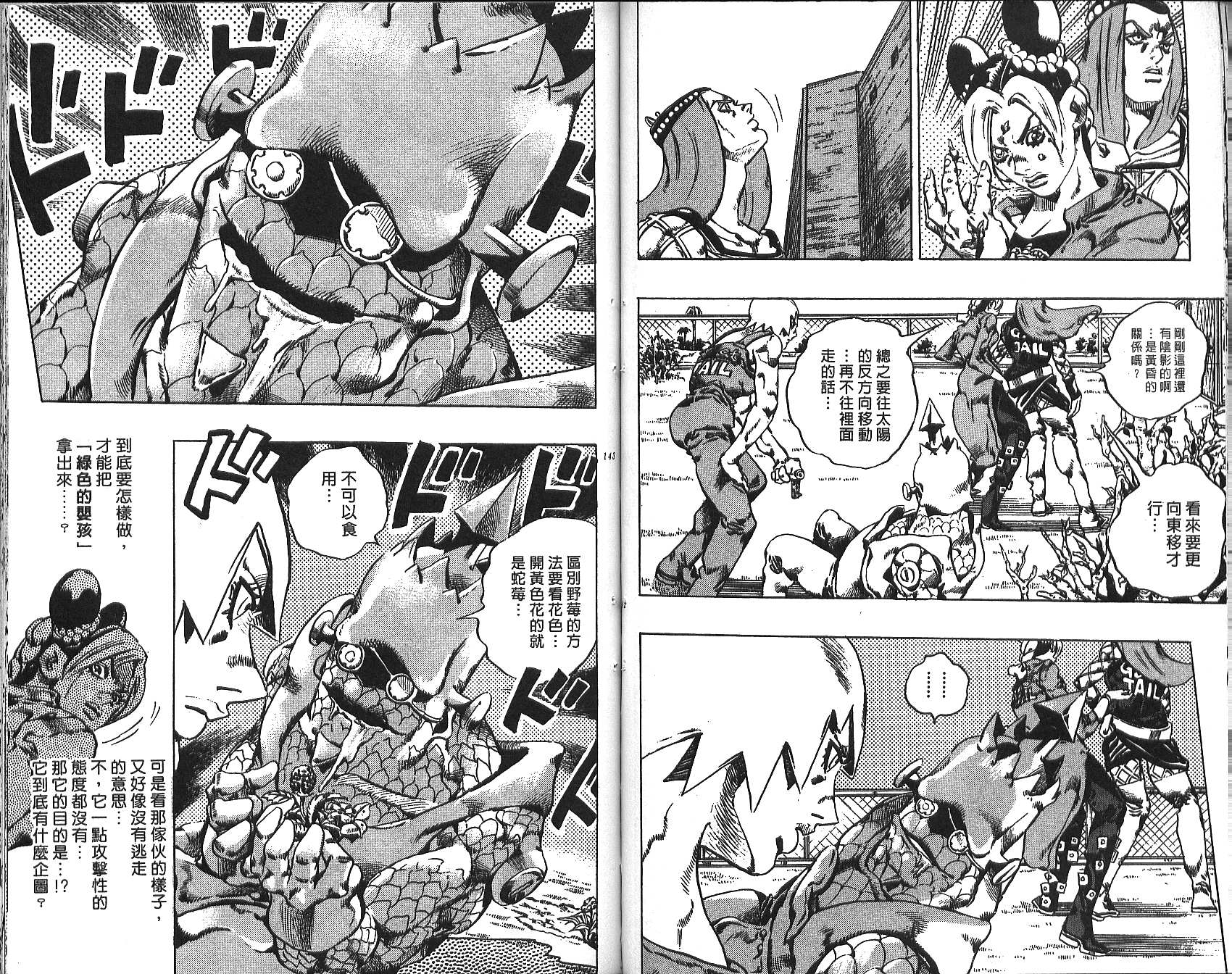 第 72 页