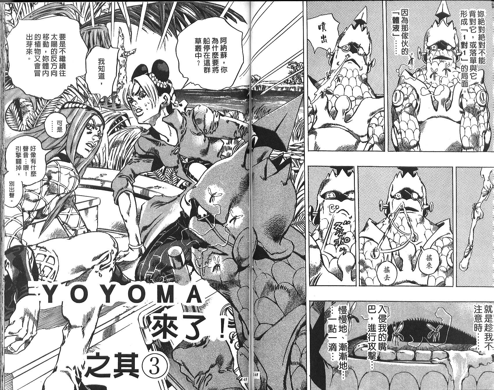 第 75 页