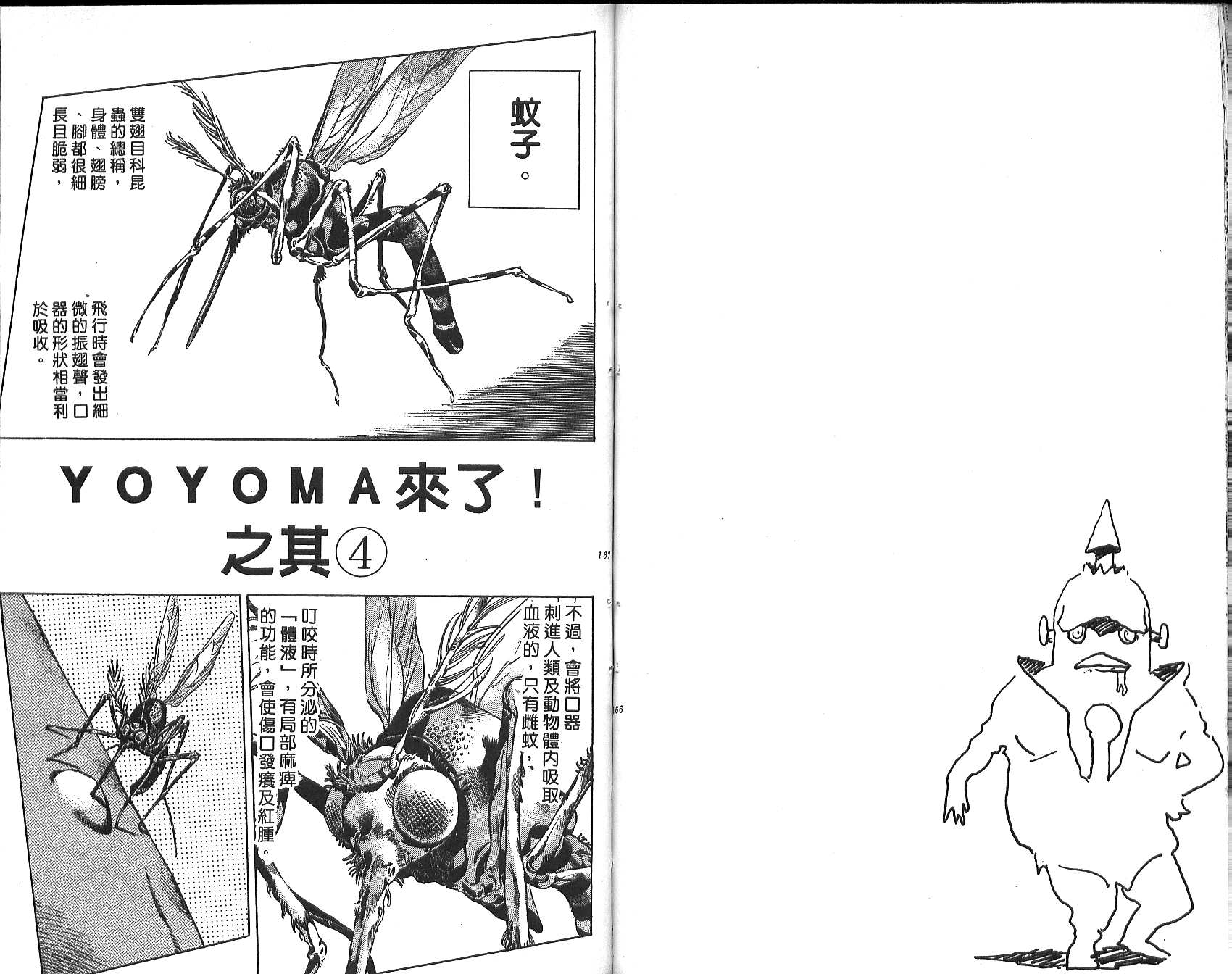 第 84 页