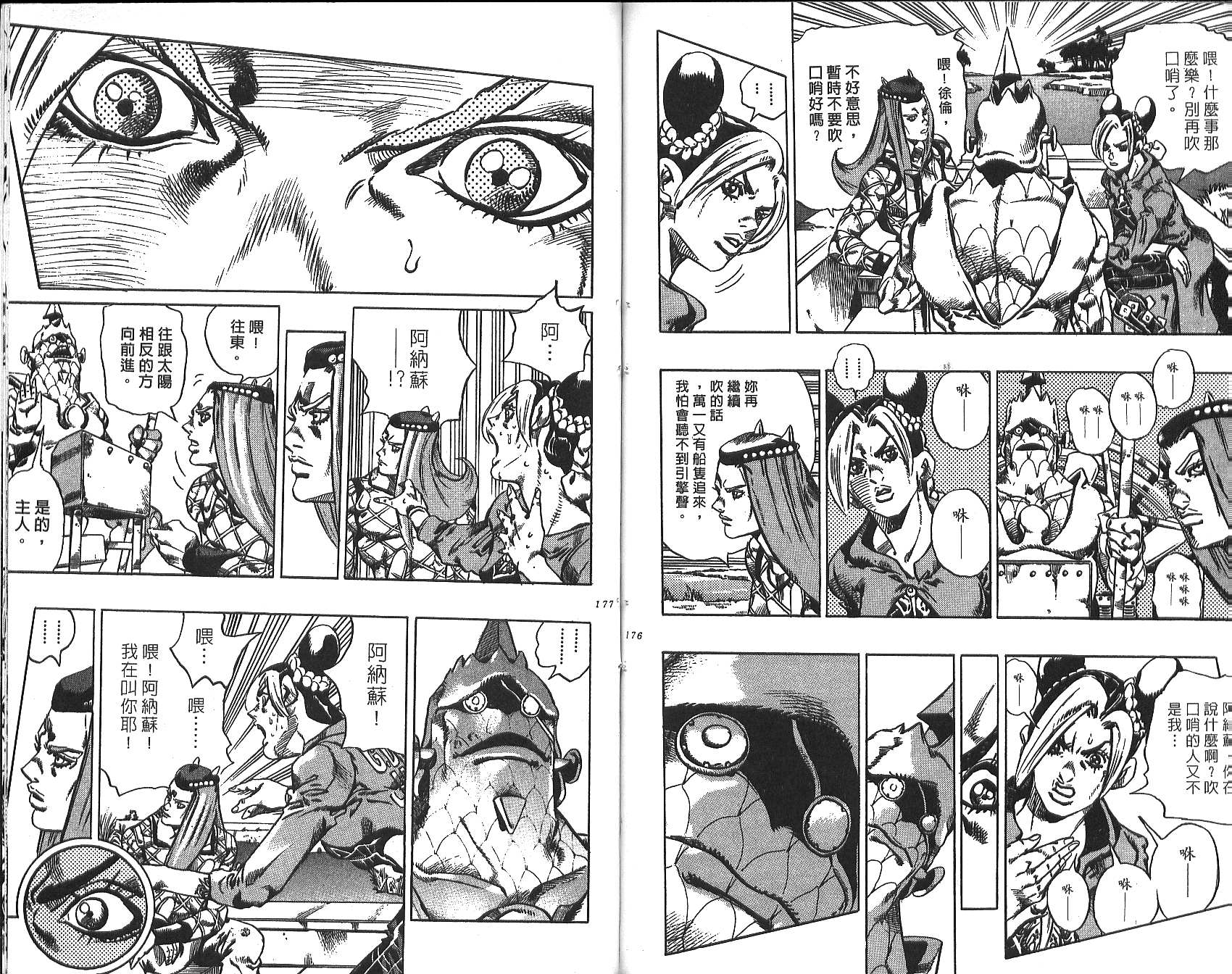 第 89 页