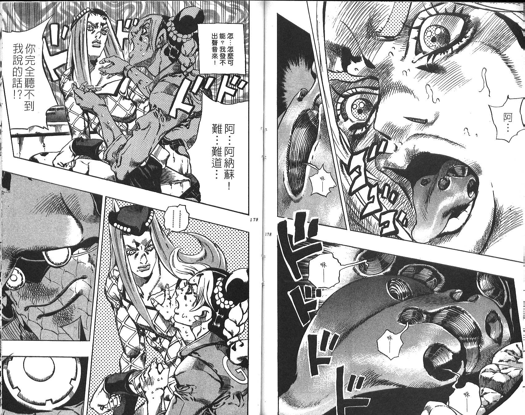 第 90 页