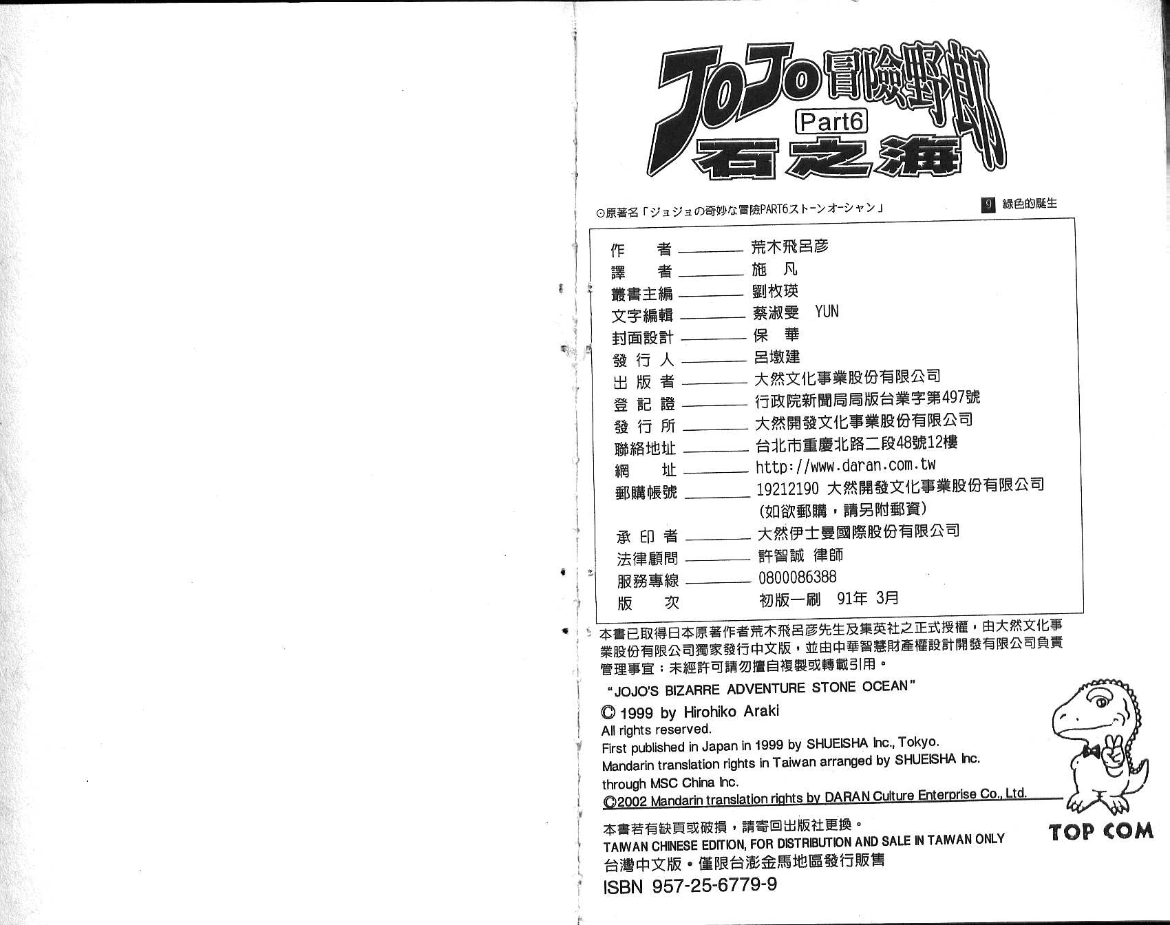 第 94 页