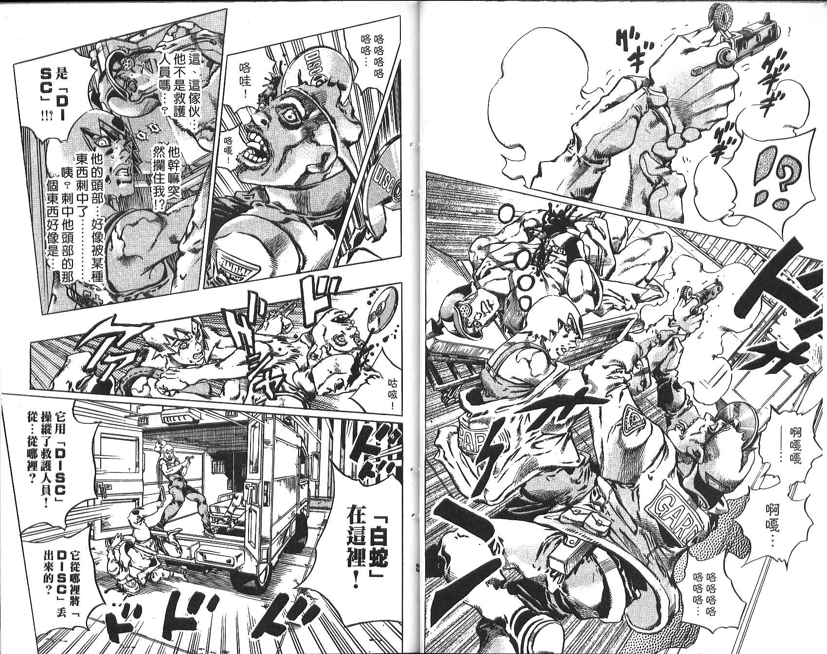 第 32 页