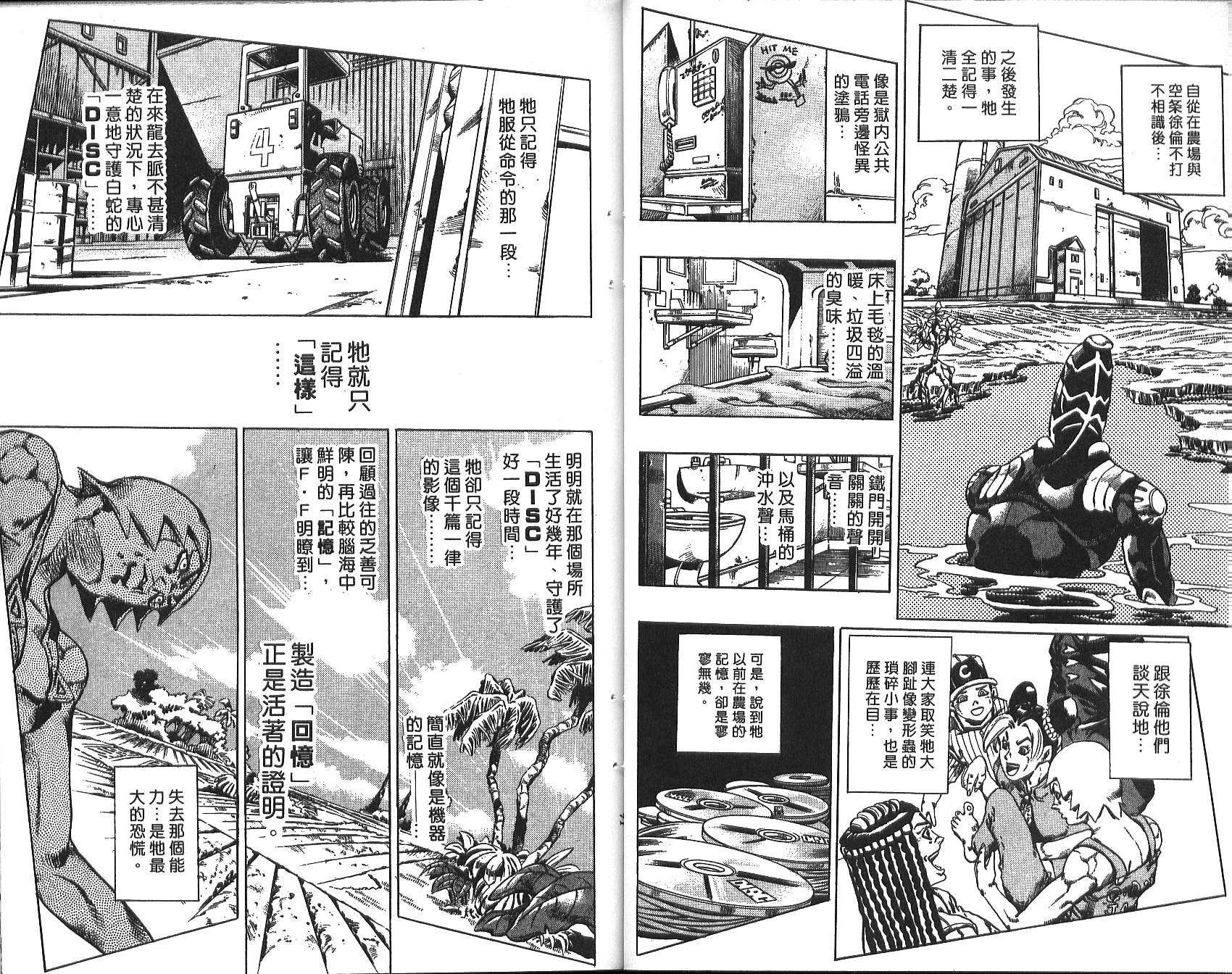 第 36 页