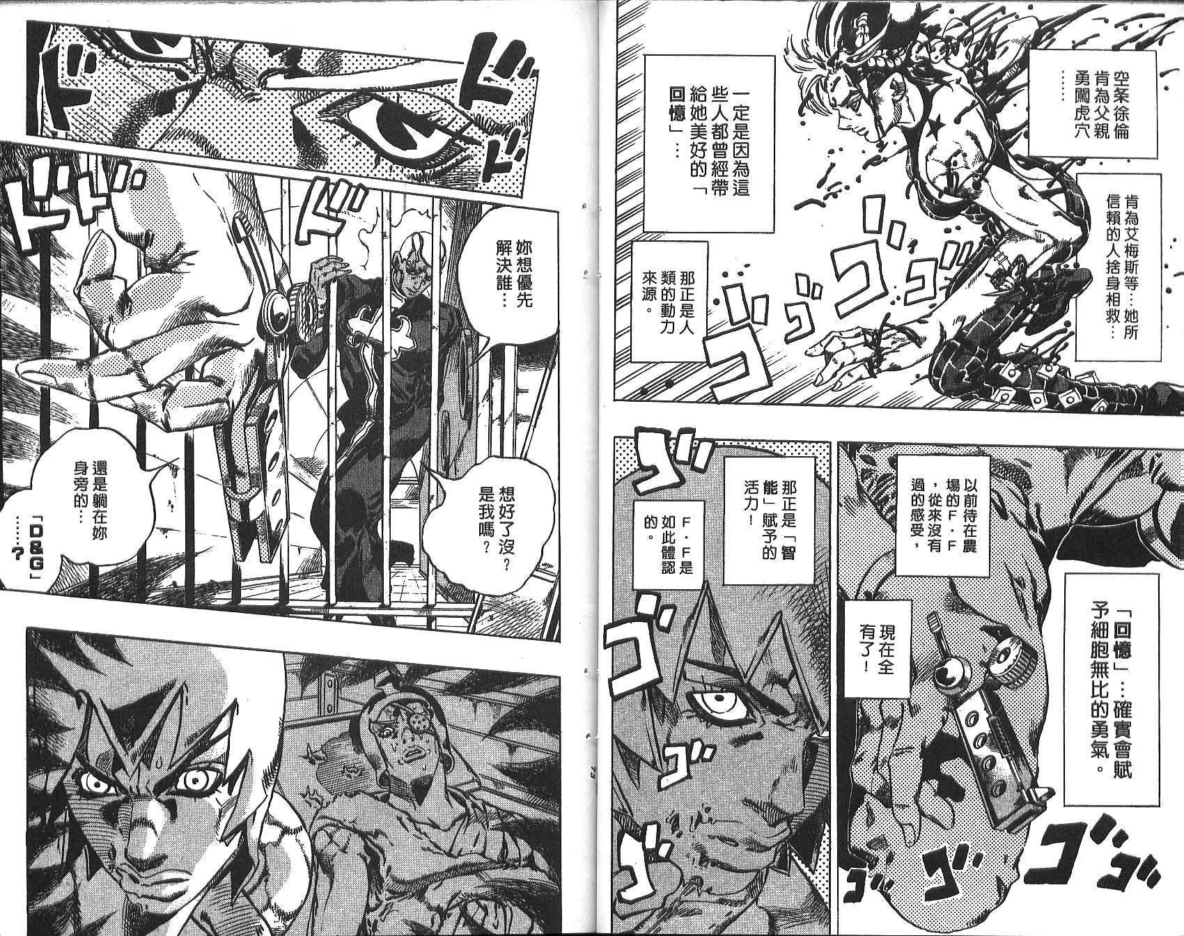 第 37 页