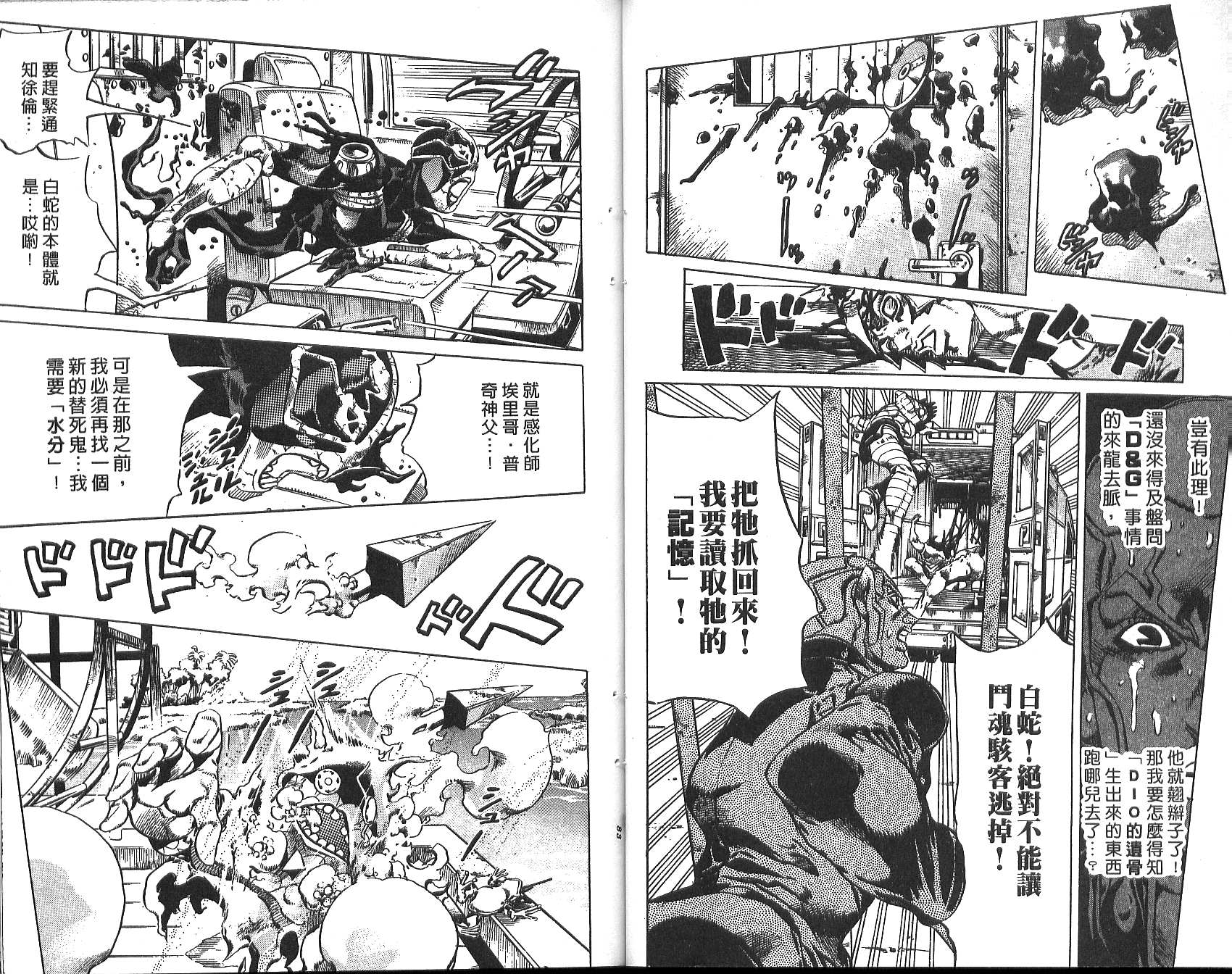 第 42 页